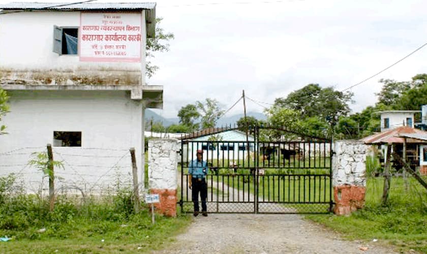 The exterior gate and a guard post of the Kaski District Prison.