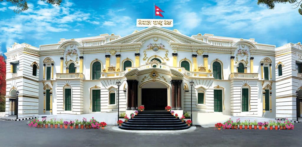 The main building of the Nepal Rastra Bank.