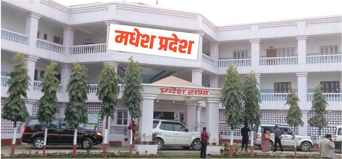 The Madhesh Province assembly building.