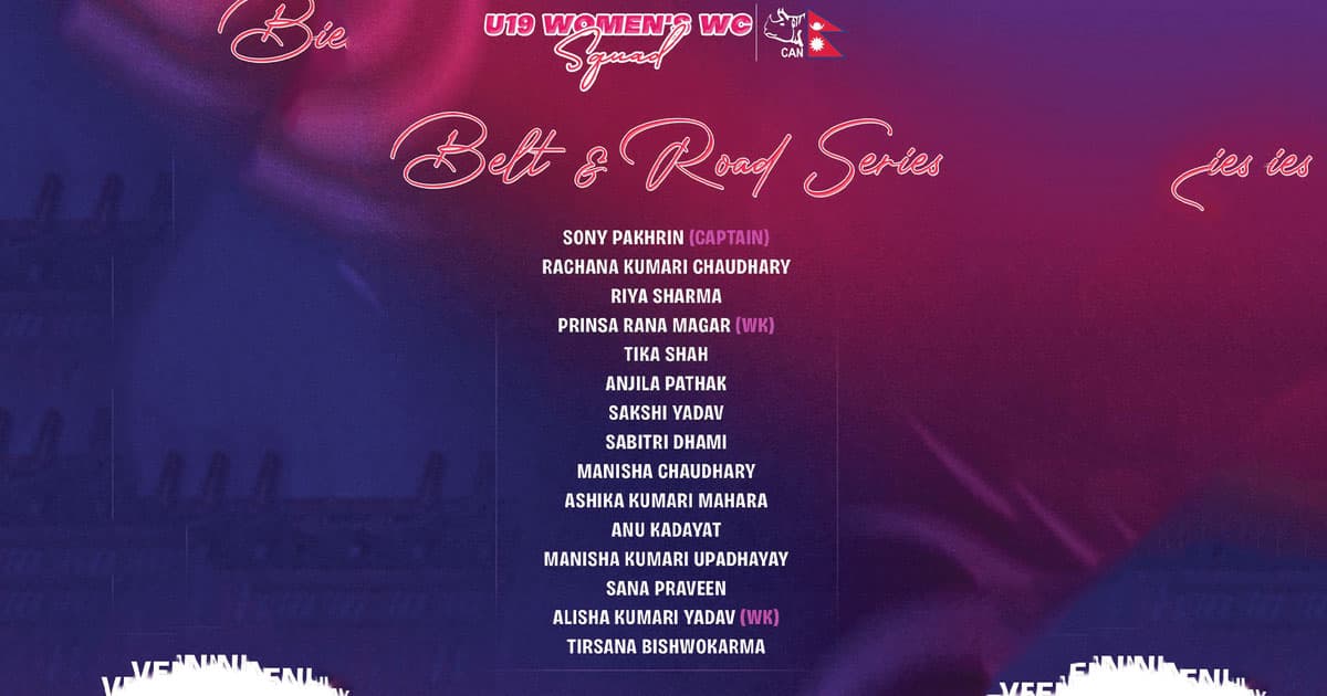 A graphic displaying the names of the 15 players selected for the Nepal U-19 women's cricket team.