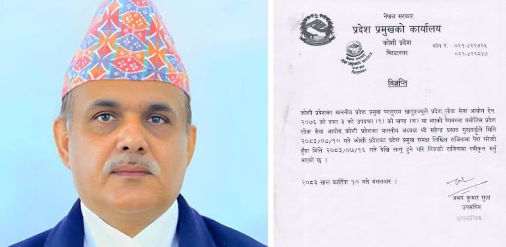 A portrait of Mahendra Prasad Guragain next to an official resignation acceptance letter from the Koshi Province Head's office.