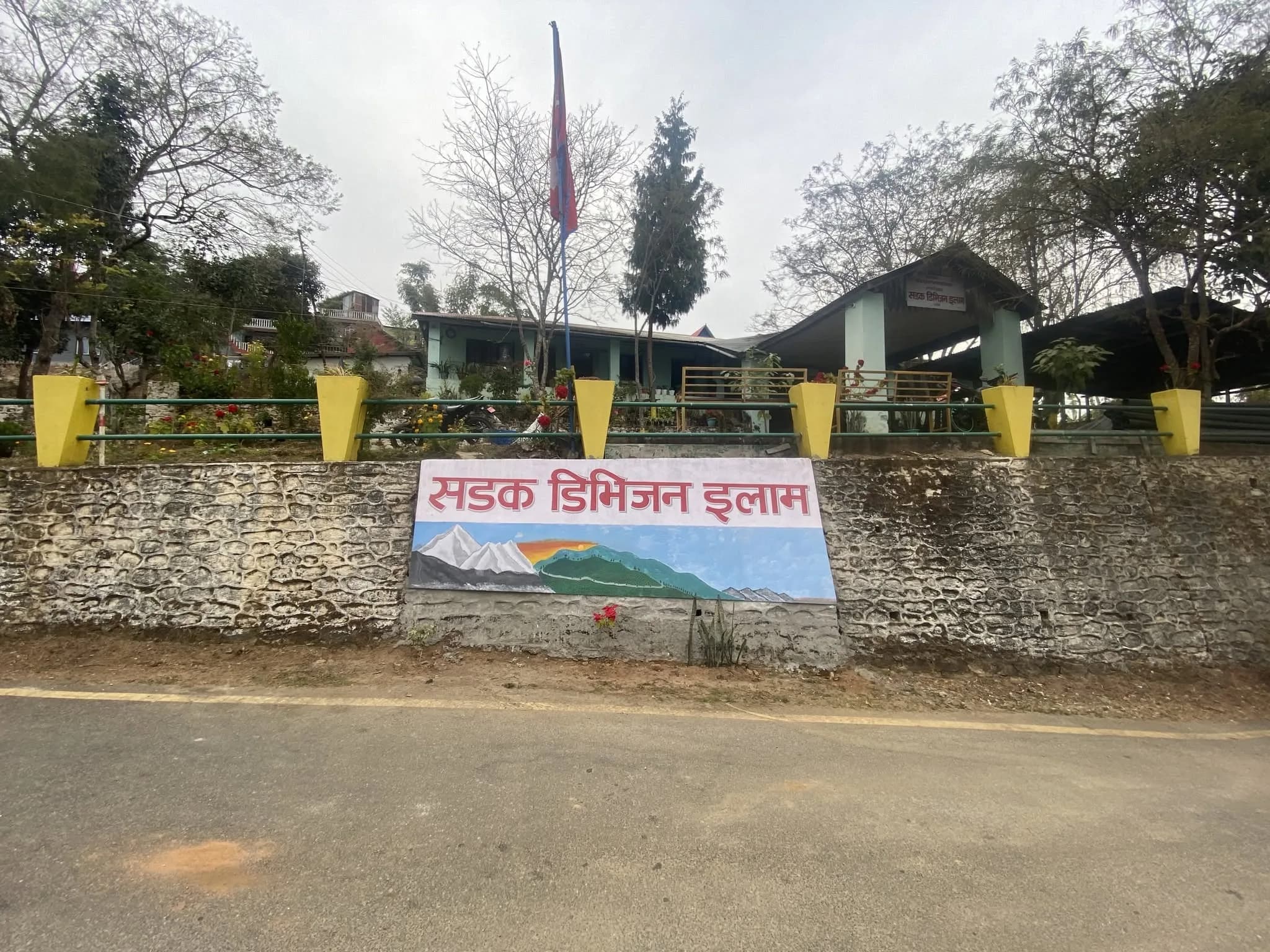 The exterior of the Road Division Office in Ilam.