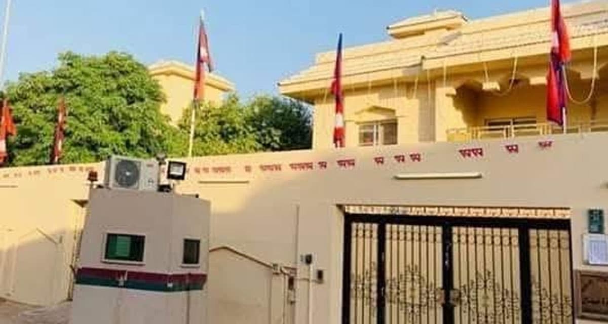 The exterior of the Embassy of Nepal in Riyadh, Saudi Arabia.