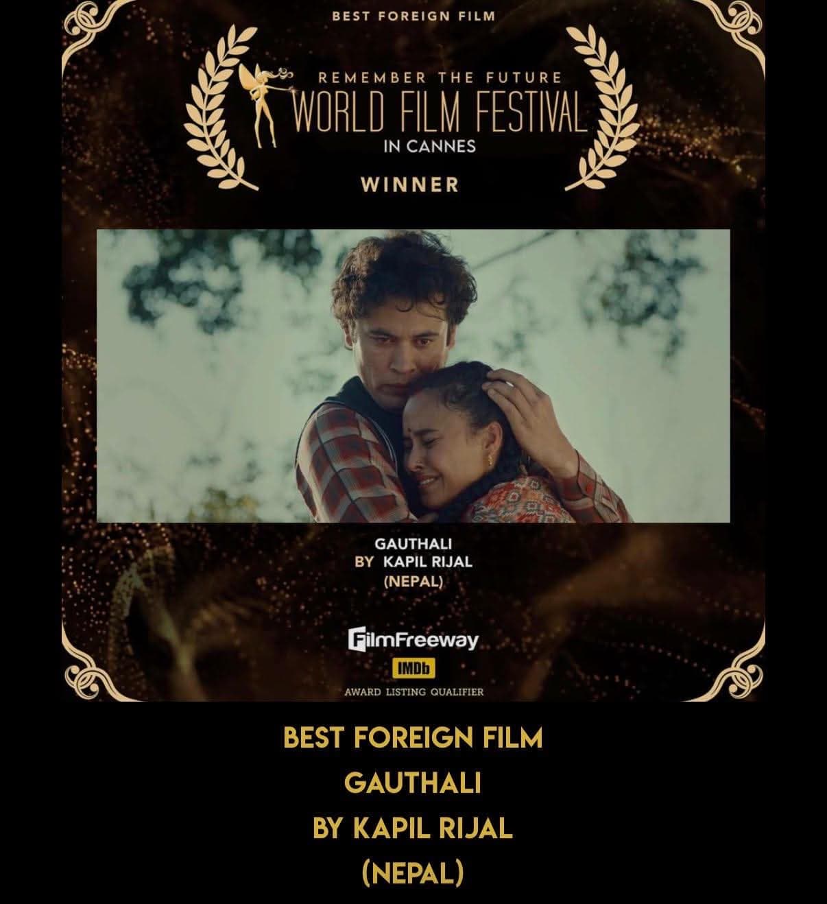 A promotional graphic showing the film Gaunthali won the Best Foreign Film award at the World Film Festival in Cannes.