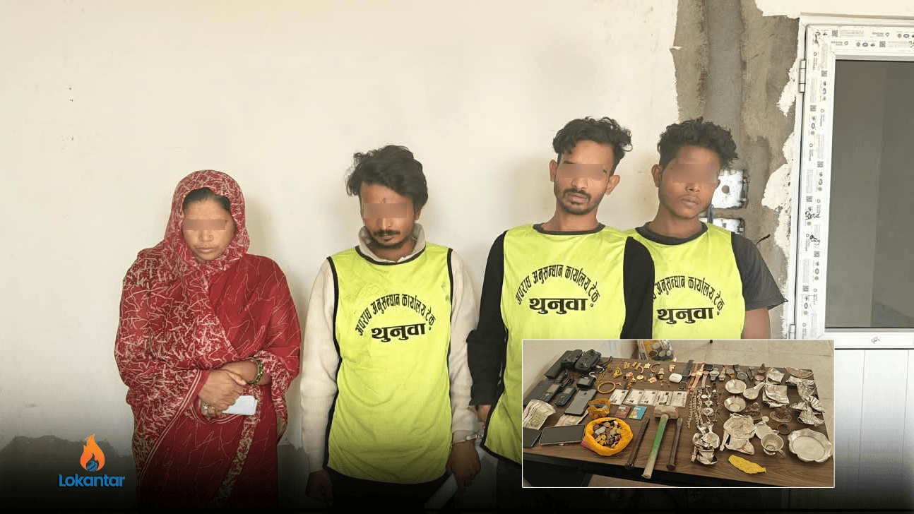 Four suspects in police custody wearing yellow vests, with an inset showing recovered stolen items.