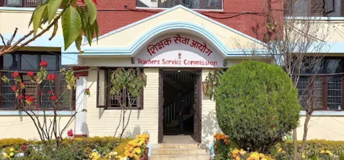 The entrance to the Teacher Service Commission office building.