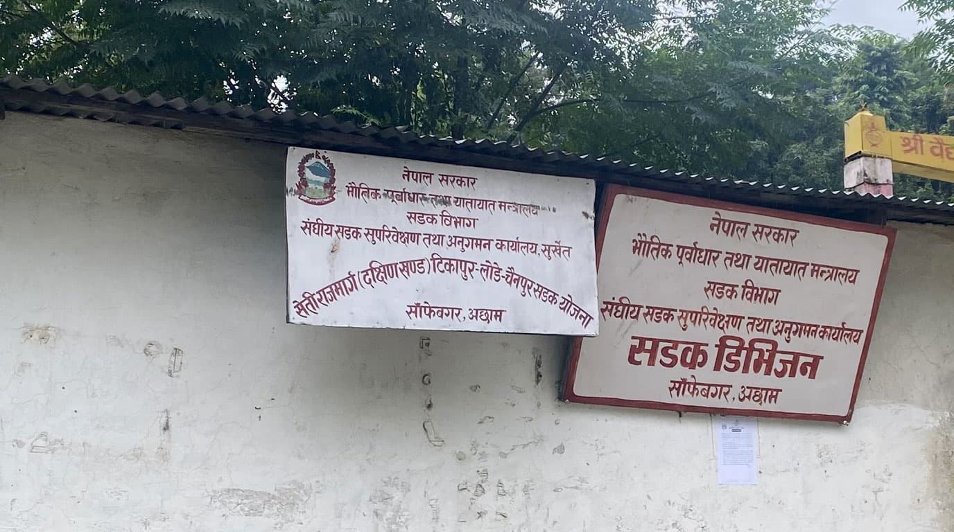 A sign for the Road Division Office in Sanfebagar, Achham.