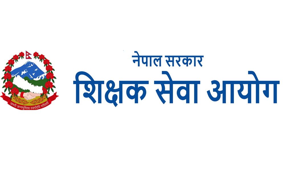The official logo of the Teacher Service Commission.