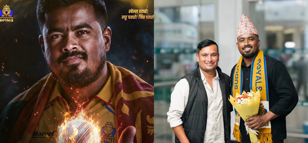 A composite image showing a cricketer in a Sudurpaschim Royals kit and the same man receiving a bouquet at an airport.