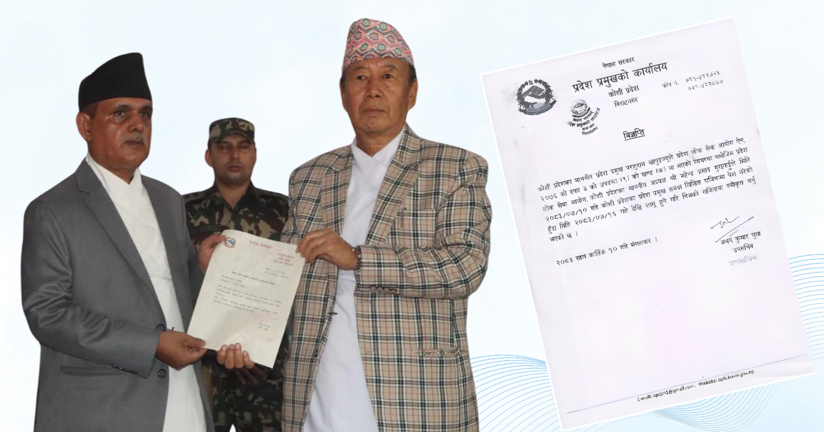 Two officials in formal attire holding a document, with an official resignation letter visible on the right.